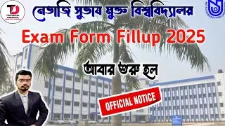 NSOU UG Exam Form Fillup 2025 Date Extended