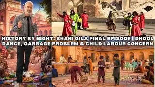 History by Night Shahi Qila: Final Episode Drool Performance, Garbage Problem & Child Labour Problem