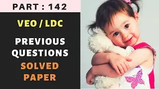 #142 | VEO Previous Year Solved Paper | LDC Previous Year Question Paper | Easy PSC | Kerala PSC |