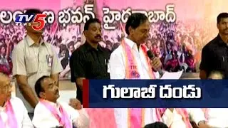 TRS Meet to Focus on Membership Drive : TV5 News