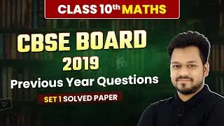 Class 10 Maths CBSE 2019 - Previous Year Questions (Set 1 Solved) | Solved Paper | Board Exam