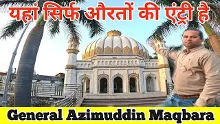 General Azimuddin Maqbara. Rampur ladies park @WaseemNoorVlogs