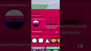 Коды в world Countryballs 29 часть /id flags in CBW part 29 #roblox #robloxgames #memes t