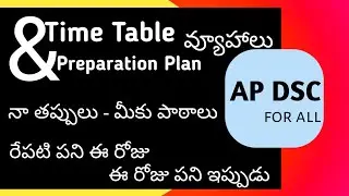 Time Table and Preparation plan for AP DSC TET SGT SA I My Thoughts
