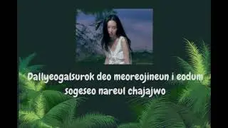 SUNMI - Crossroad (The Judge from Hell : OST) [lyrics music]