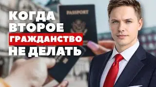 Когда НЕ стоит получать ВНЖ и паспорт. Пример Нурлана Сабурова