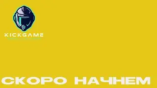 ПРАКТИЧЕСКИЕ ИГРЫ PUBG MOBILE  KICK GAME