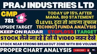 PRAJ INDUSTRIES SHARE LATEST NEWS | PRAJIND LATEST NEWS | MARKET ANALYSIS | TODAY UP 15% | PRAJ