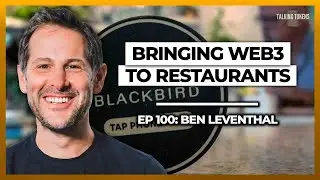 Бывший соучредитель Resy объясняет, почему он разрабатывает Blackbird на платформе Web3.
