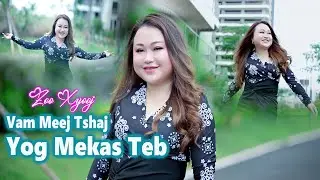 vam meej tshaj yog mekas teb by Zoo xyooj nkauj tshiab 2025_22_4