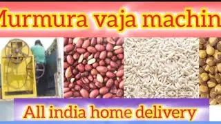 200 kg roaster machine delivery kamrup,Assam,#muri machine,#মুড়ি ভাজা মেশিন,#poha machine,#machine