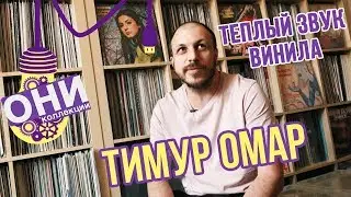 Тимур Омар: что хранит обложка 20 Jazz Funk Greats &mdash; о2тв: ОНИ