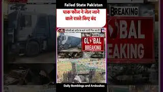 Balochistan exposes Pakistan. #failedstatepakistan #balochrights #pakistanterrorstate