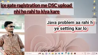 Icegate DSC Registration Java Error Resolved.DSC upload nhi ho Rahi to karo ye settings #javascript