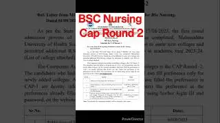 BSC Nursing cap Round 2 #bscnursingadmission2023
