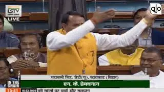 JD MP Mahabali Singh Fantastic Speech At Lok Sabha 2020 Seesion || JD{U} ||Alo TV Kannada