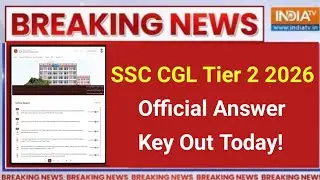 ssc cgl tier 2 answer key 2026 | ssc cgl tier 2 official answer key 2025 | ssc cgl mains answer key