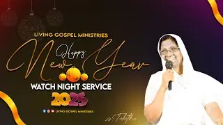 31st NIGHT PRAYER   LIVE  | 31.12.2024 | SIS: SHAIK TABITHA GARU |LGM | |PENAMALURU|