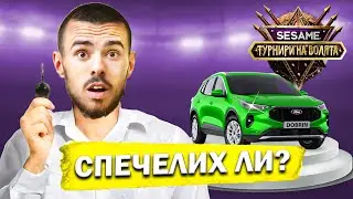 ШАМПИОНСКА ПРИЧЕСКА ПРИ ВИКТОР ОТ BIG BROTHER