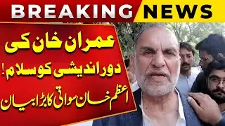 Exclusive! Must Watch | Azam Swati Shocking Statement About Imran Khan | Public News