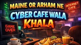 Arham or Maine cyber cafe wala khala