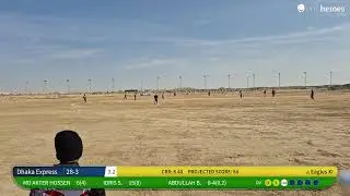 Dhaka Express vs Eagles XI live cricket match | Shapoorji Pallonji Premier League KSA Season 2 live