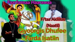 ⒸGiyoorgis Dhufee Faarda Isaatiin|Farfanna Ortodoksii Haarawaa|F/taa Akliiluu/Naatii|Roobaa nuuf