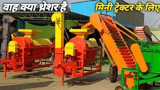 prince mini Makka thresher best quality machine for mini tractor