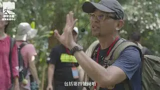 【教師研習】政治檔案與踏查的對話 #軍事遺址踏查 #自強堡｜轉型正義教育資源中心