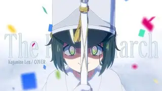 【鏡音レン】粛清マーチ (The Purge March) - Momose Amane / MILGRAM