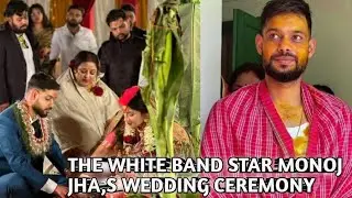 The Wedding Ceremony of The White Band Star Manoj Jha// The White Band Star Manoj Jha's Wedding