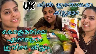 Kerala grocery items UK shop explained/shoping in UK asian store.@Maalu_maaluz
