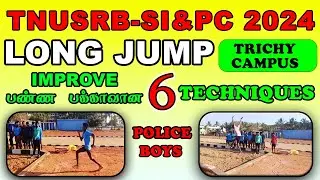 LONG JUMP IMPROVE பற்றி | COACH தெளிவான விளக்கம் கண்டிப்பா⭐️⭐️  | TRICHY CAMPUS