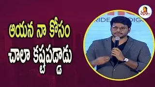 Hero Sandeep Kishan Speech | 24 Kisses Pre-Release Event | Vanitha TV