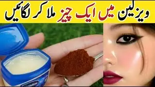 Diy Anti-aging skin whitening Vasline|Viral Coffee Face Pack Homemade Coffee Mask For GlowingSkin|