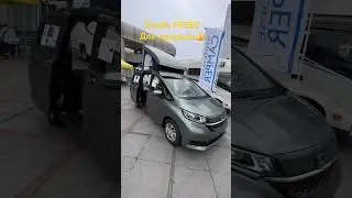Вот это круто🔥Honda FREED для КЕМПИНГА👍 #priorityauto