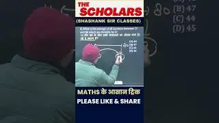 Average | Remainder | Maths short tricks  #shorts #education #maths #viralv&iacute;deos #ᴛʀᴀɴᴅɪɴɢ