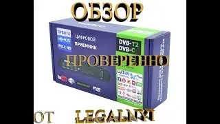 Новинка 2019! TV - РЕСИВЕР - ТЮНЕР ОБЗОР YouTube - WI-FI