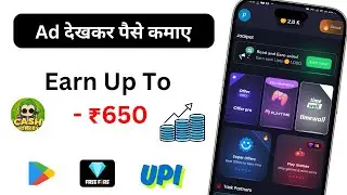 Ad dekhkar paise kaise kamaye 2025 | paise kamane wala app | cash monkey se paise kaise kamaye