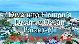 A Romantic & Joyful Ocean Fantasy | Discover Hainan Ocean Paradise Resort