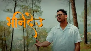 भनिदेउ || Divine Seasons-1 || मण्डली र मिशन 