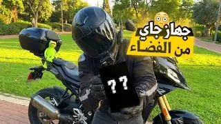 هاد الإنتركوم مابغاش يتهرس 😱🔥 ||EJEAS X10 Phantom