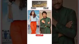 Mana Shankara Vara Prasad Garu Characters reel vs Real Life #shorts #viral #trending #tollywood