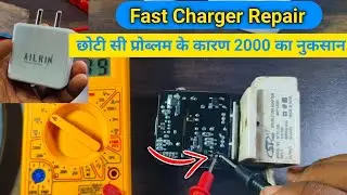 ✅80 Watt Fast Charger Repair In Hindi || Android Mobile Charger Repair?