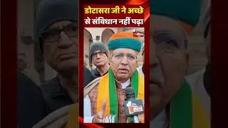 Surender Pal Singh TT को मंत्री बनाए जाने के सवाल पर Arjun Ram Meghwal का पलटवार |Rajasthan Politics