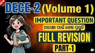 DECE-2 Volume 1 Important Question/DECE-2 volume 1 FUll Revision/DECE Important MCQ/DECE TOP MCQ 