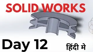 Solidworks #solidworkstutorial  solidworks tutorial Revolve  SolidWorks Basics #basics #cad #autocad