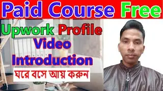 Upwork Profile Create And Accound Set Up &brvbar; Upwork Profile Video Introduction By Mohammadullah
