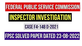 Inspector Investigation Paper Dated 23 08 2022 | FPSC Tdoay's Paper | FPSC Paper Dated 23-08-2022