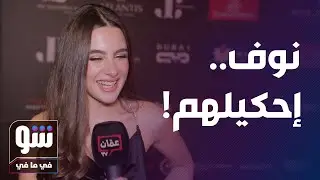 أندريا طايع لأول مرة تعيد مشهدها الشهير 